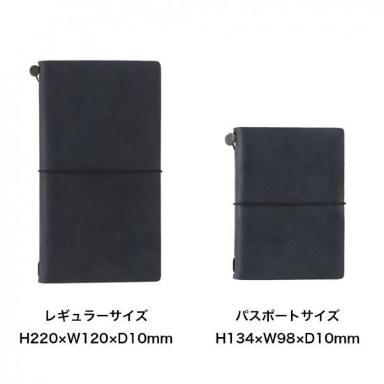 TRAVELER'S COMPANY(トラベラーズカンパニー) トラベラーズノート レギュラーサイズ 黒