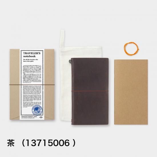 TRAVELER'S COMPANY(トラベラーズカンパニー) トラベラーズノート レギュラーサイズ 茶