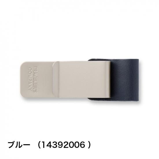 TRAVELER'S COMPANY(トラベラーズカンパニー) トラベラーズノート ペンホルダーM ブルー