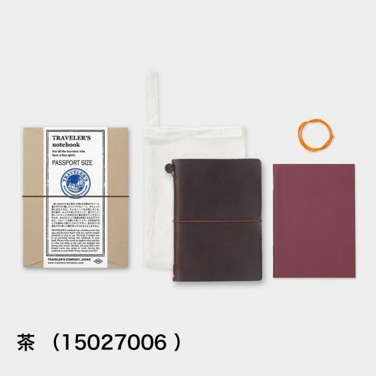 TRAVELER'S COMPANY(トラベラーズカンパニー) トラベラーズノート パスポートサイズ 茶