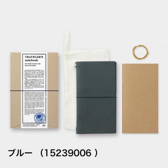 TRAVELER'S COMPANY(トラベラーズカンパニー) トラベラーズノート レギュラーサイズ ブルー