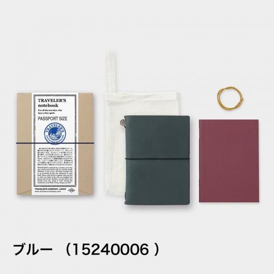 TRAVELER'S COMPANY(トラベラーズカンパニー) トラベラーズノート パスポートサイズ ブルー