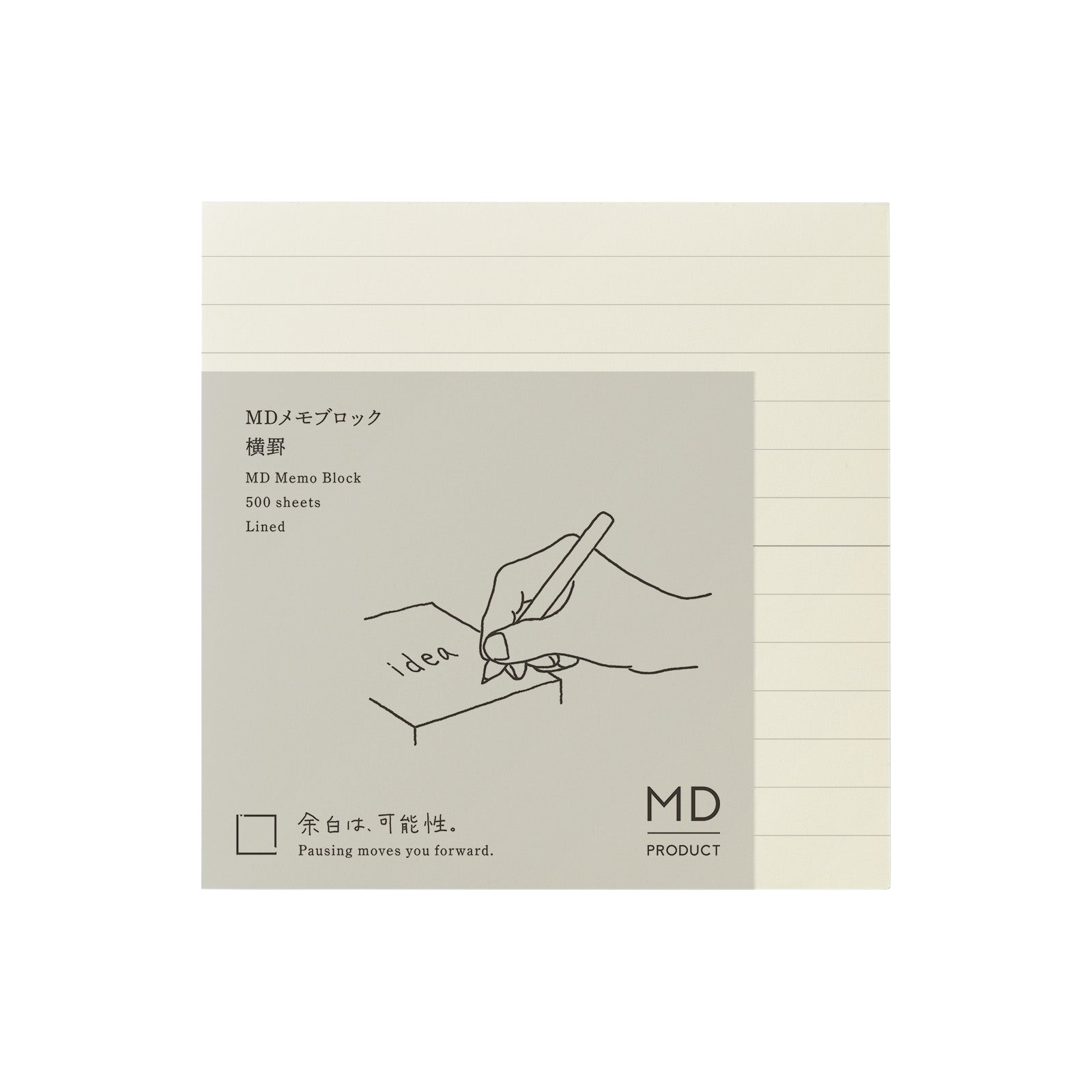 MD PRODUCT(エムディープロダクト) MDブロックメモ 横罫