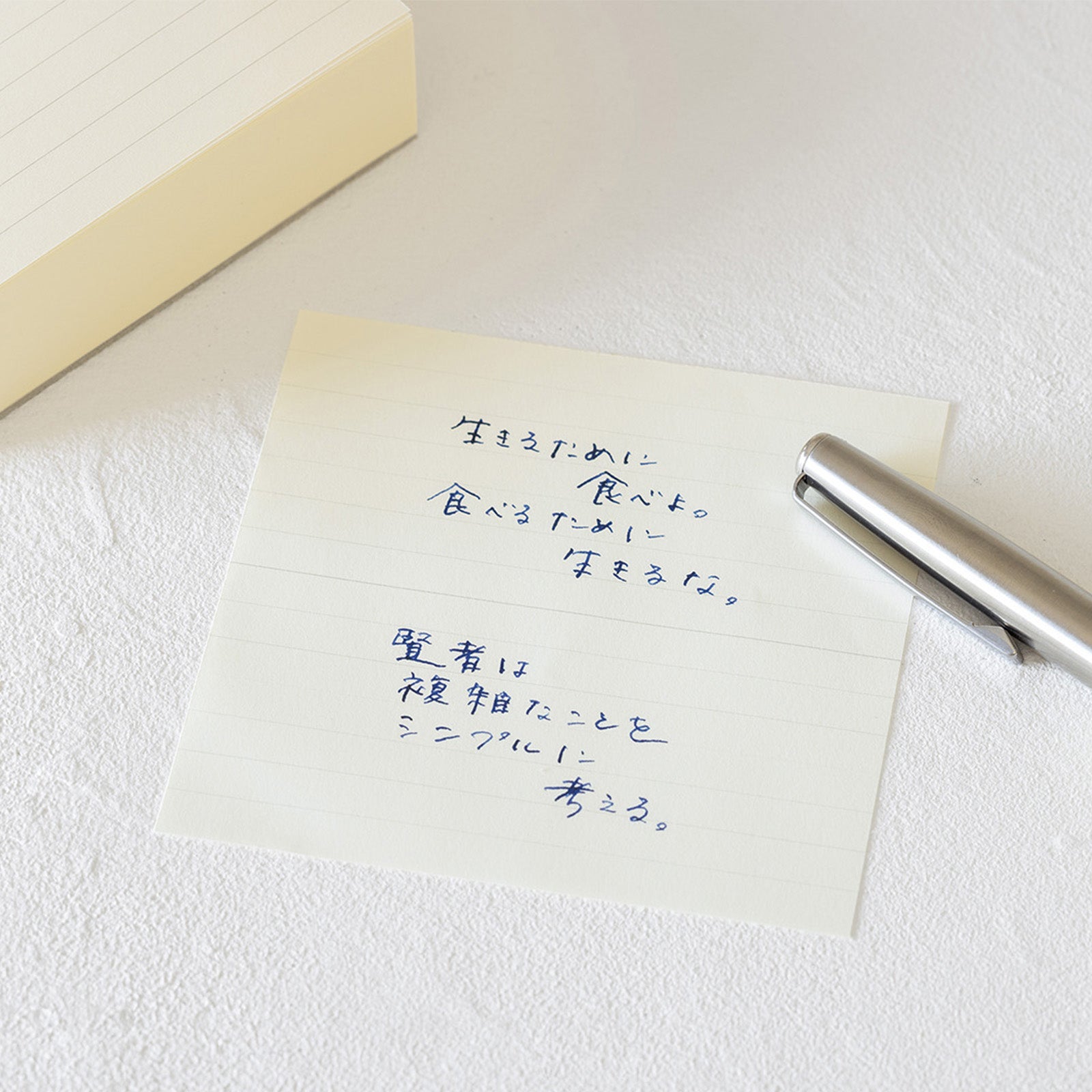 MD PRODUCT(エムディープロダクト) MDブロックメモ 横罫