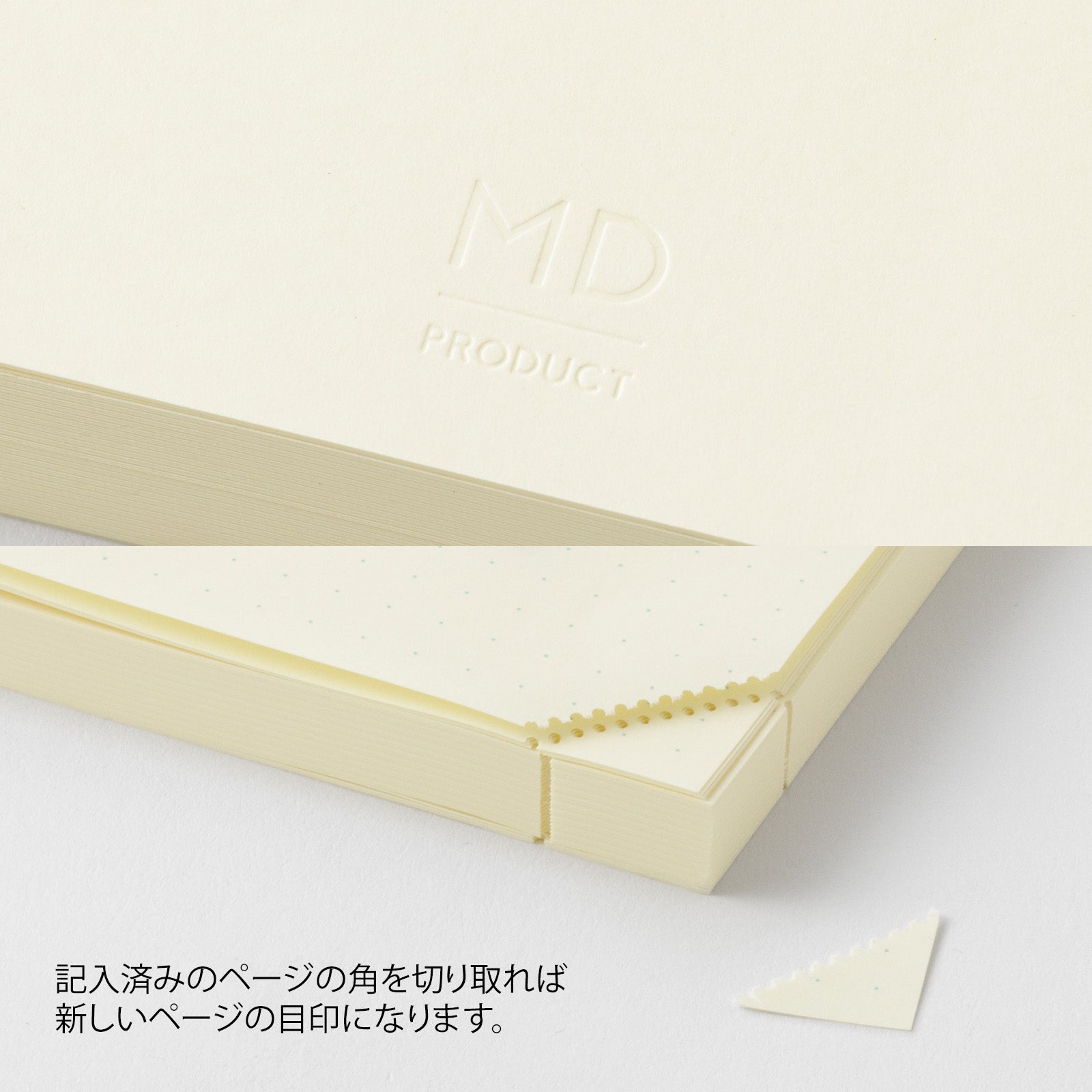 MD PRODUCT(エムディープロダクト) MDノート A5サイズ 1日1ページ ドット方眼B