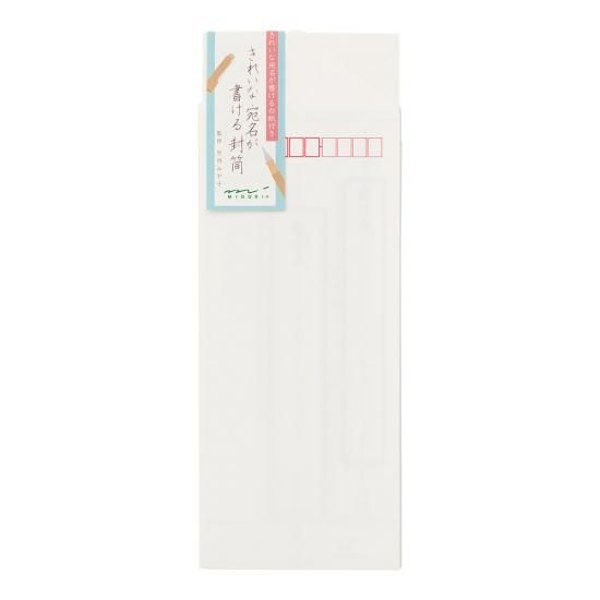 MIDORI(ミドリ) きれいな宛名が書ける封筒
