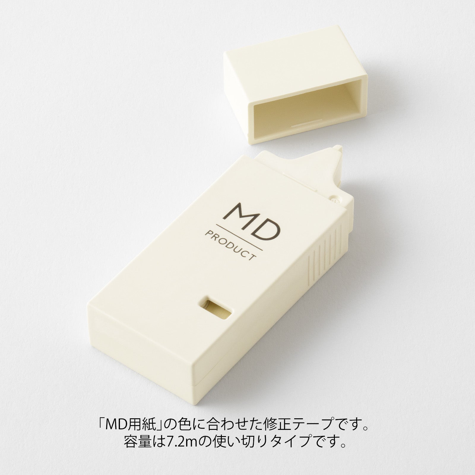 MD PRODUCT(エムディープロダクト) MD修正テープ
