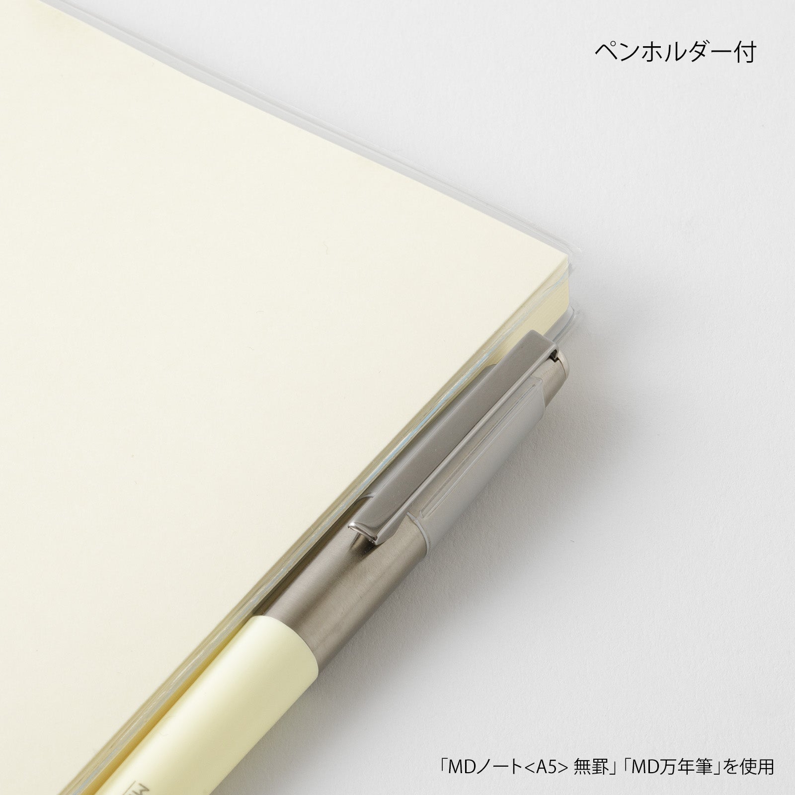 MD PRODUCT(エムディープロダクト) MDノートカバー 文庫サイズA