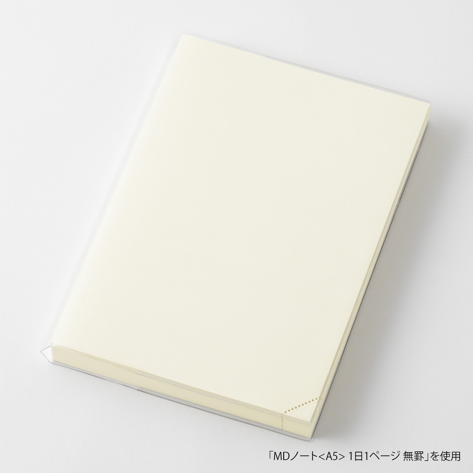 MD PRODUCT(エムディープロダクト) MDノートカバー A5サイズ 1日1ページ用A