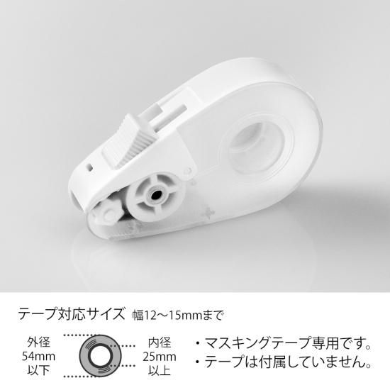MIDORI(ミドリ) クイックテープカッター 白