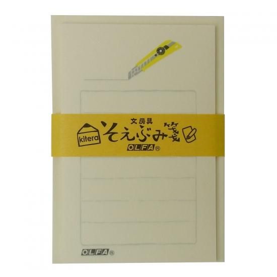 キテラ そえぶみ箋 文房具 オルファ万能L型
