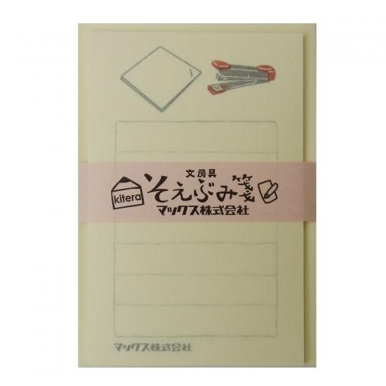キテラ そえぶみ箋 文房具 ホッチキス