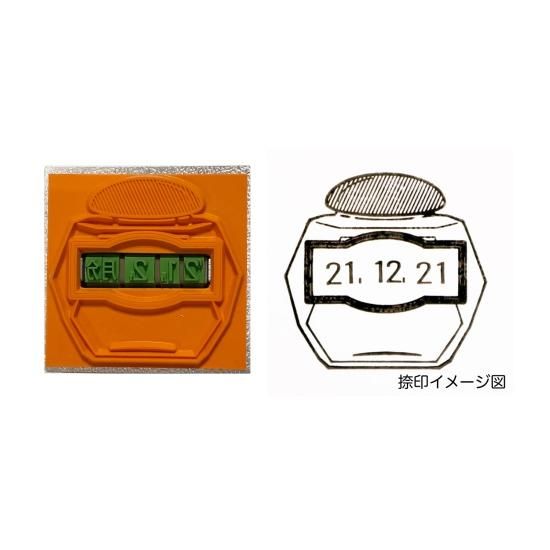 サンビー INK BIYORI 日付印 36mm角