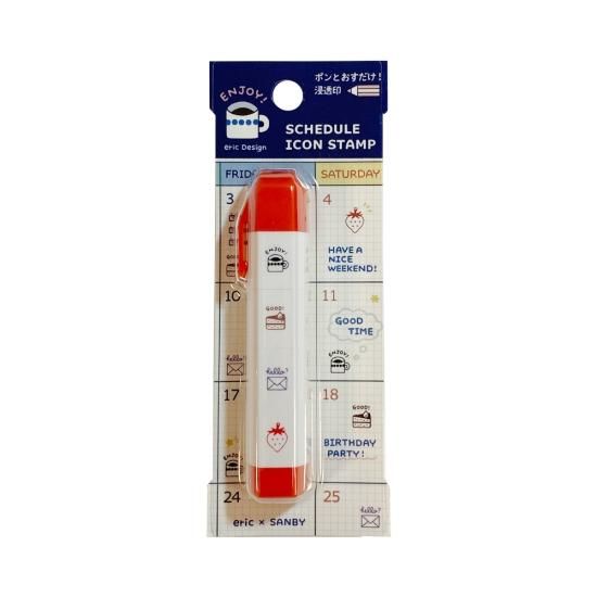 サンビー eric スケジュールアイコンスタンプ