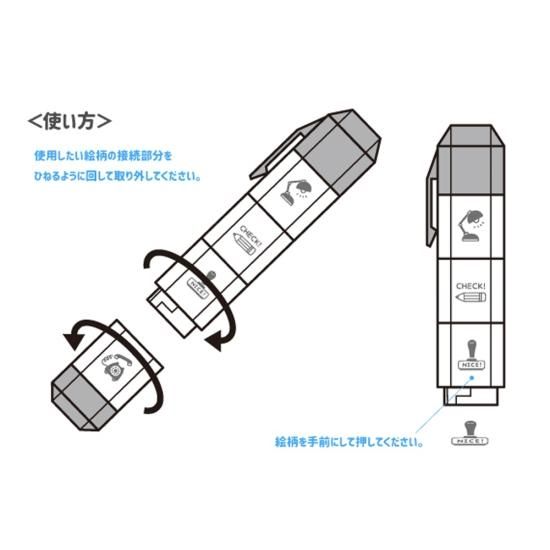 サンビー eric スケジュールアイコンスタンプ