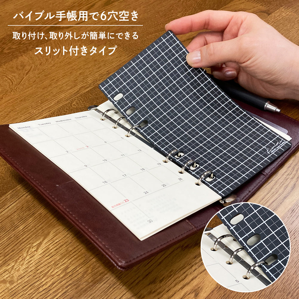 共栄プラスチック Kiwami ライティングマット下敷 バイブルサイズ 黒