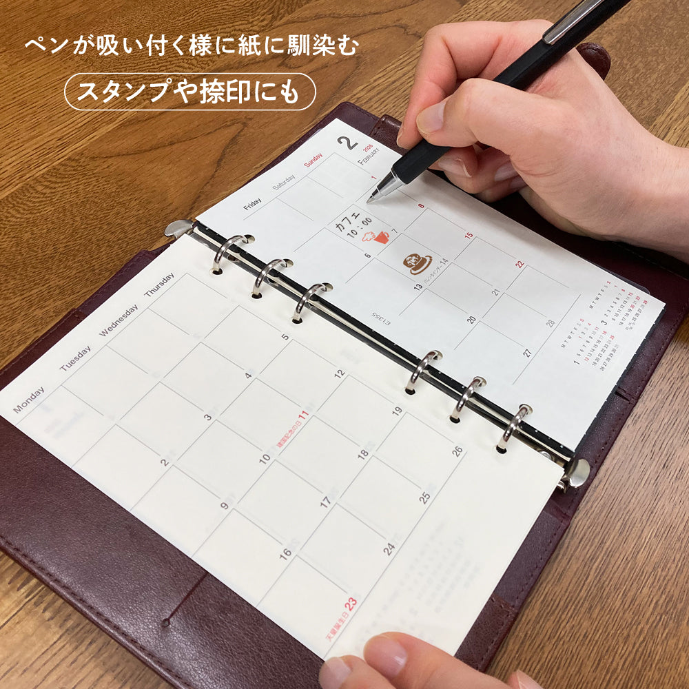 共栄プラスチック Kiwami ライティングマット下敷 バイブルサイズ 黒