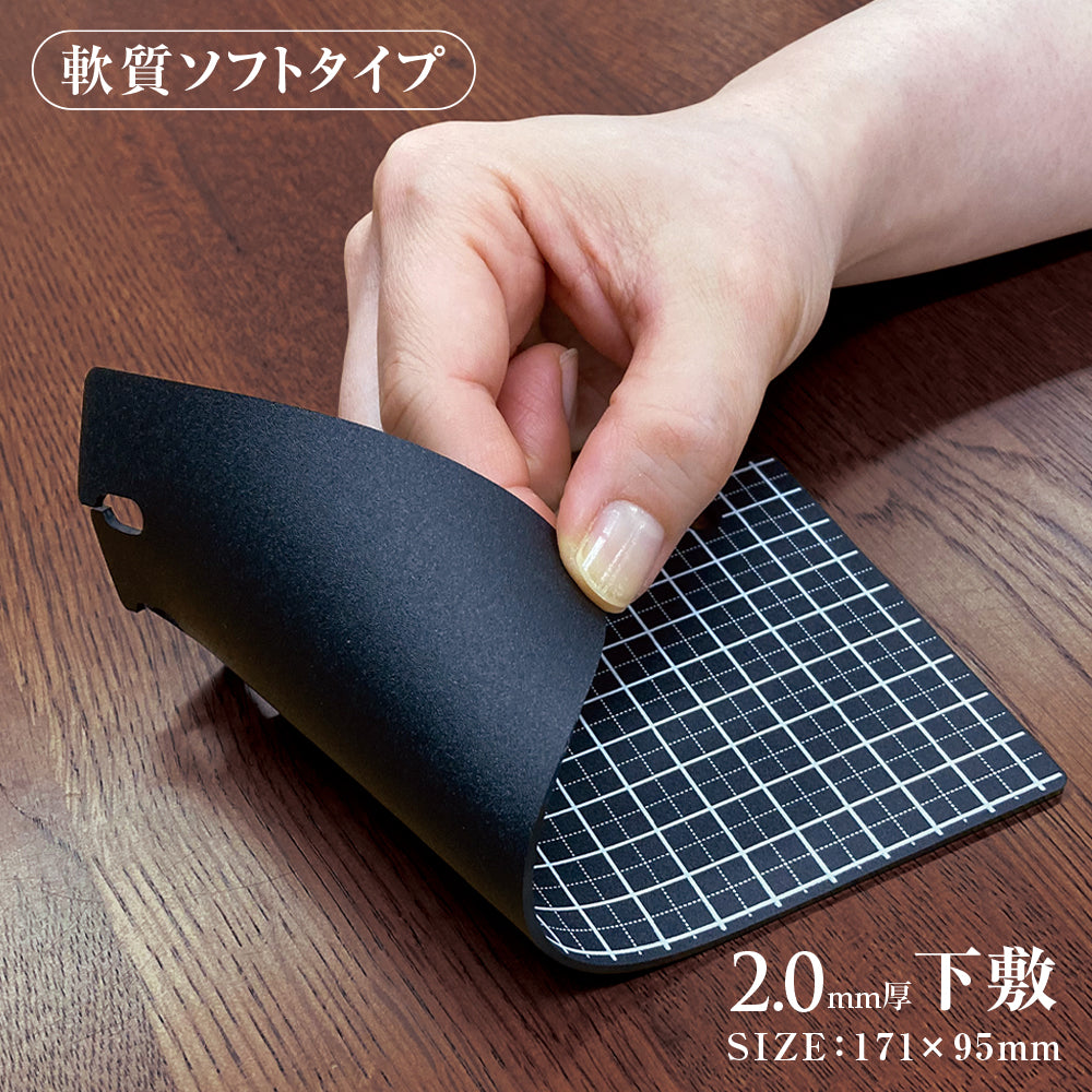共栄プラスチック Kiwami ライティングマット下敷 バイブルサイズ 黒
