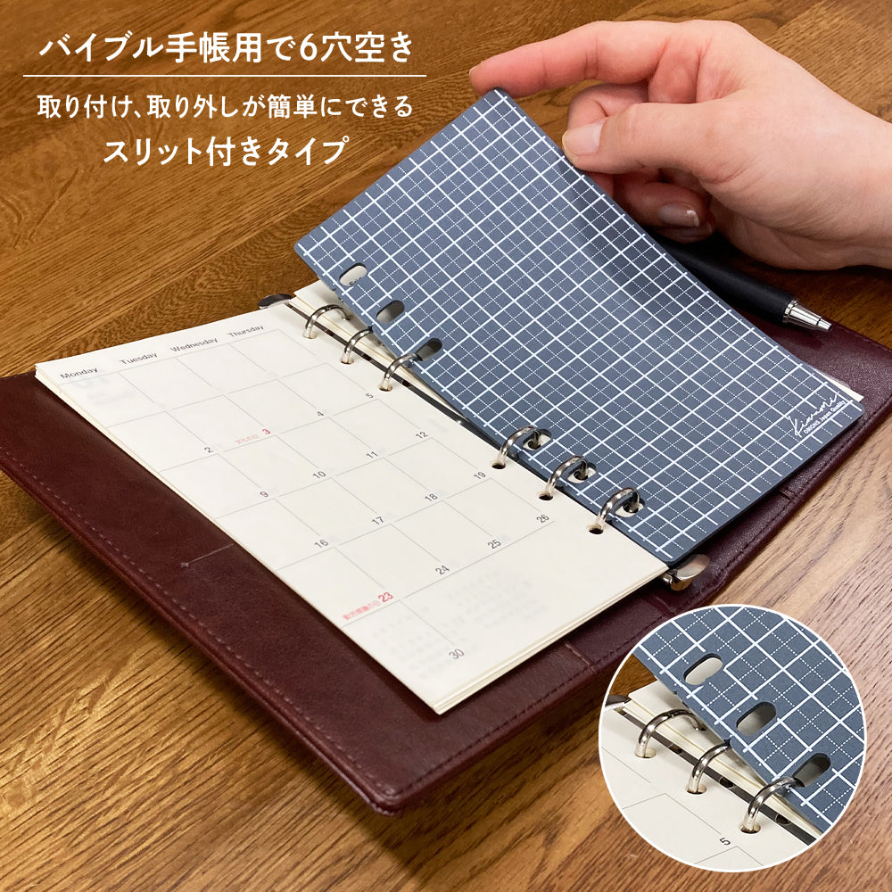 共栄プラスチック Kiwami ライティングマット下敷 バイブルサイズ 月影