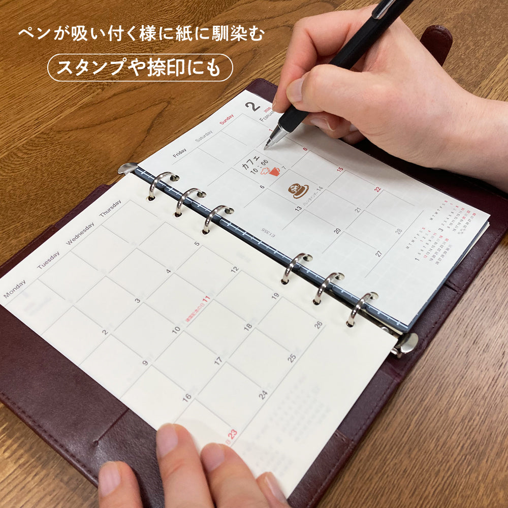 共栄プラスチック Kiwami ライティングマット下敷 バイブルサイズ 月影