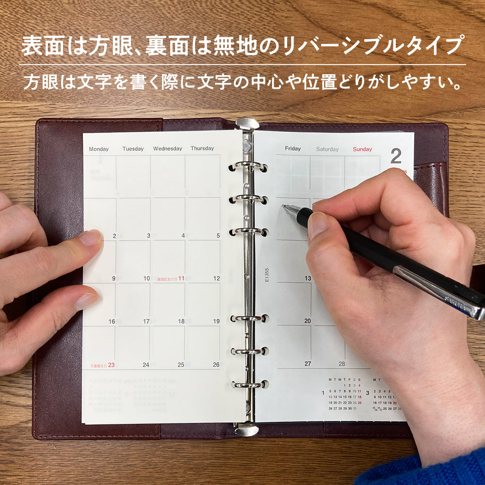 共栄プラスチック Kiwami ライティングマット下敷 バイブルサイズ 月影