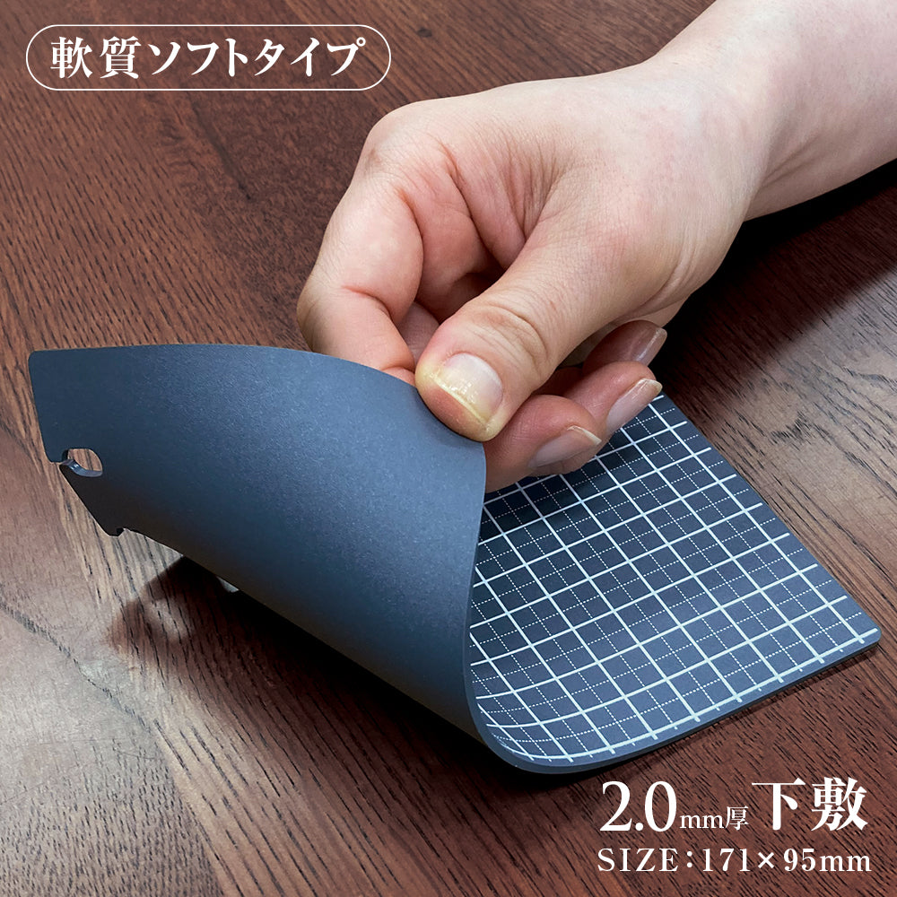 共栄プラスチック Kiwami ライティングマット下敷 バイブルサイズ 月影