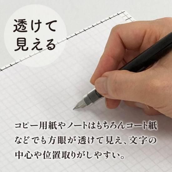 共栄プラスチック Kiwamiライティングマット下敷 HAKU白薄 方眼