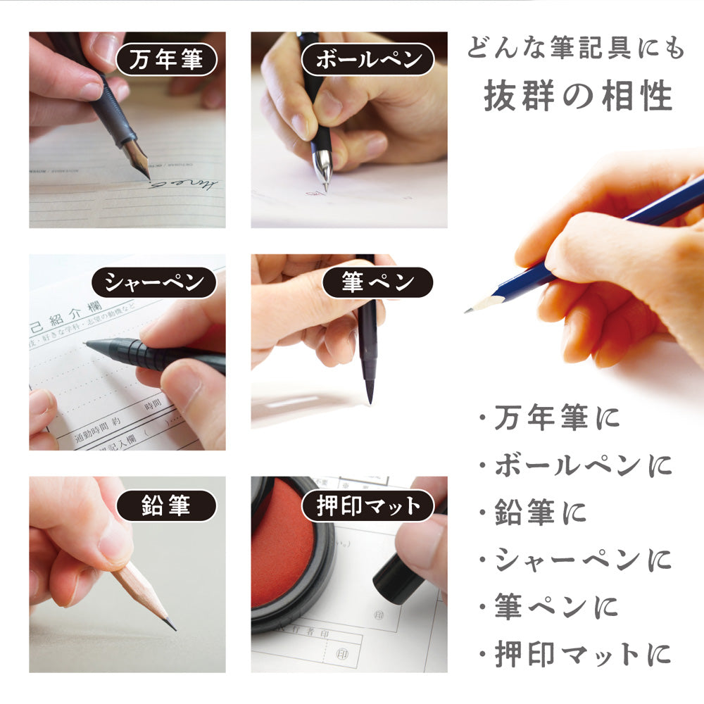 共栄プラスチック Kiwamiライティングマット下敷 ブラック 方眼