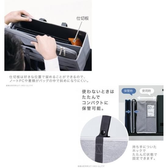 ソニック ユートリム A4ノートPC対応 キャビネットバッグ グレー