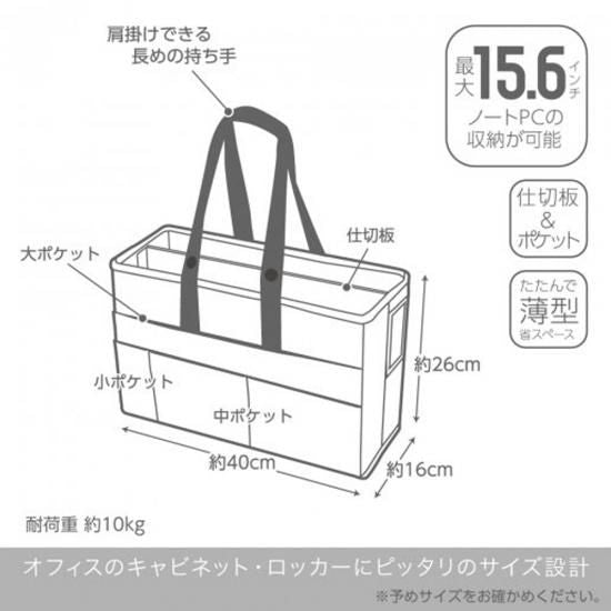 ソニック ユートリム A4ノートPC対応 キャビネットバッグ ネイビー