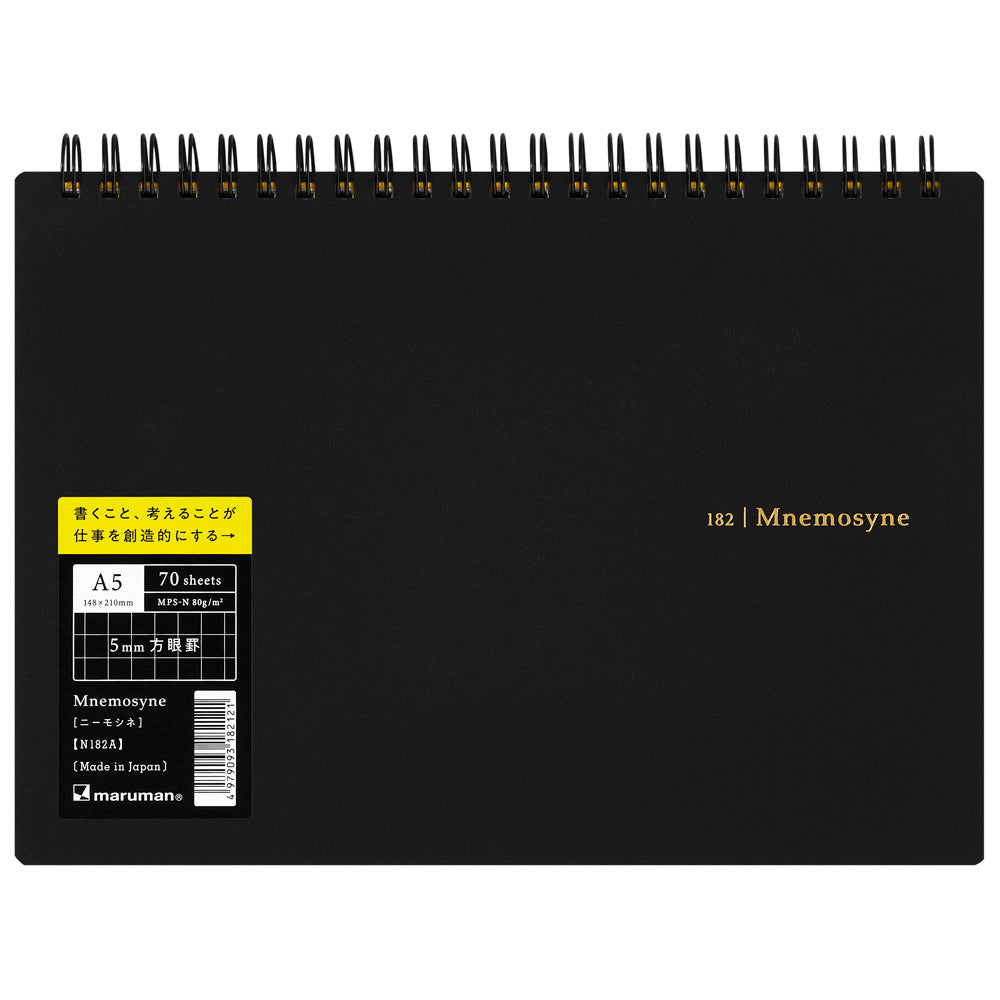 マルマン ニーモシネ A5 ノート 5mm方眼罫