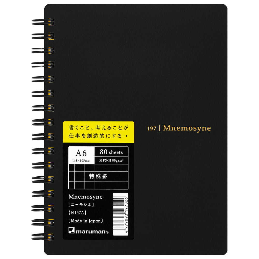 マルマン ニーモシネ A6 ノート 行動予定表