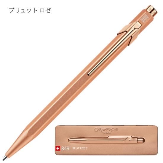 CARAND'ACHE(カランダッシュ) 849 ボールペン