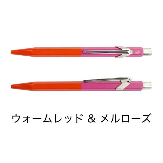 CARAND'ACHE(カランダッシュ) 849ボールペン ポール・スミス エディション4