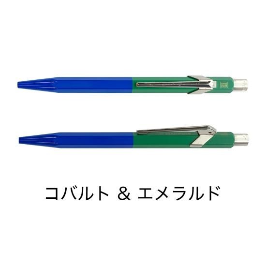 CARAND'ACHE(カランダッシュ) 849ボールペン ポール・スミス エディション4