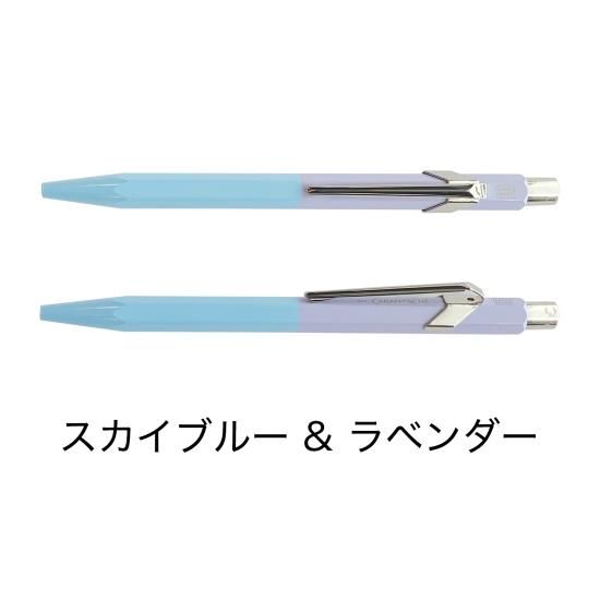 CARAND'ACHE(カランダッシュ) 849ボールペン ポール・スミス エディション4