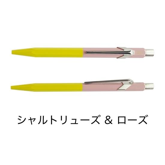 CARAND'ACHE(カランダッシュ) 849ボールペン ポール・スミス エディション4