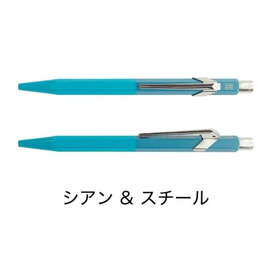 CARAND'ACHE(カランダッシュ) 849ボールペン ポール・スミス エディション4