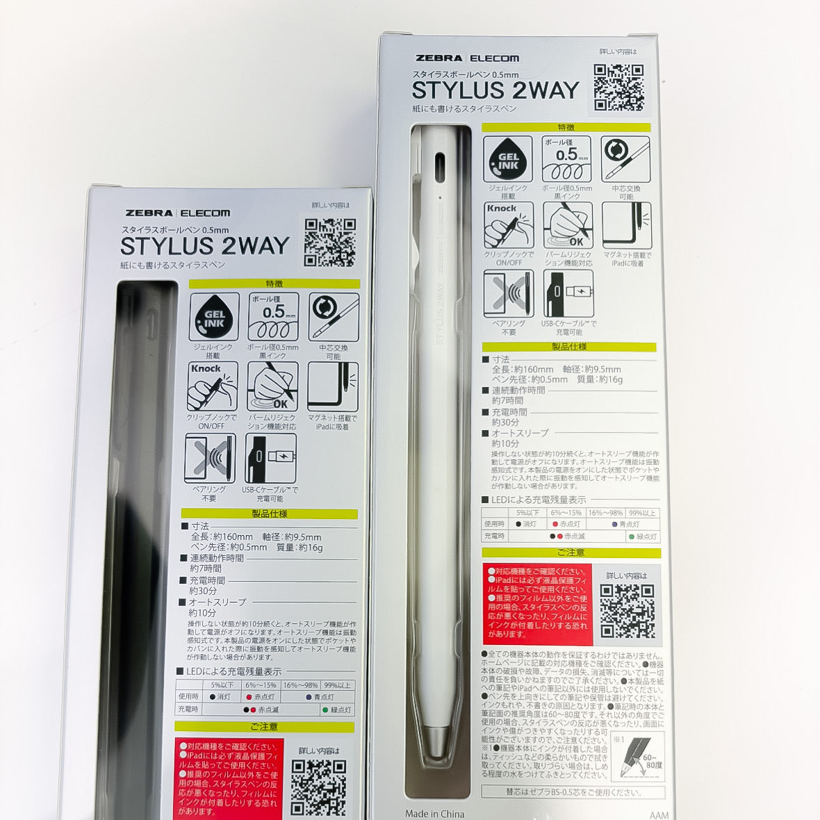 ゼブラ STYLUS 2WAY スタイラスボールペン0.5