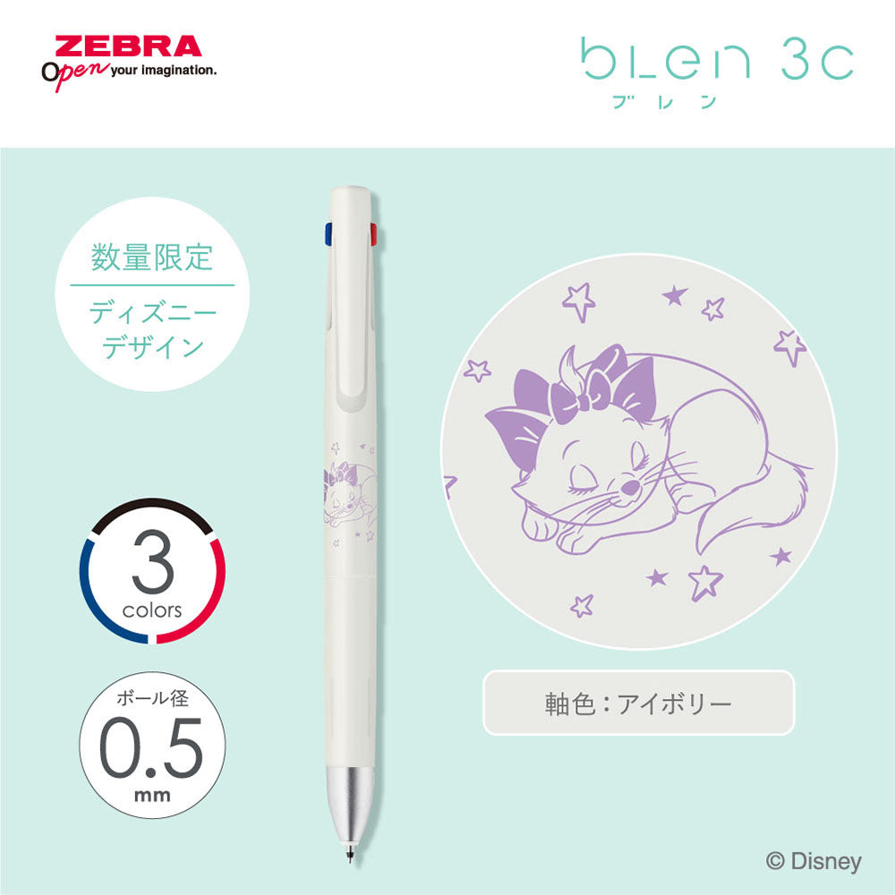【限定品】ゼブラ ブレン3C 0.5 ディズニー 第2弾