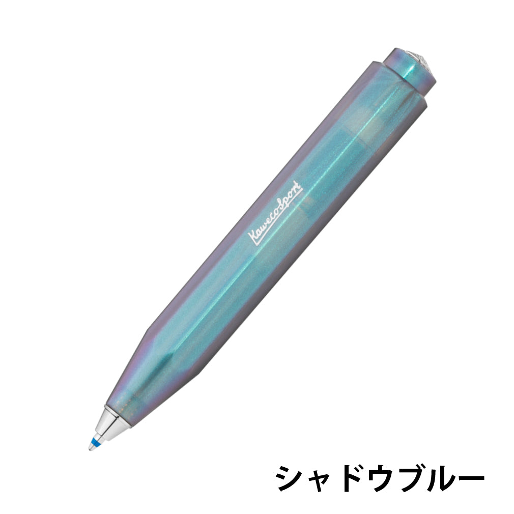Kaweco(カヴェコ) ルナースポーツ ボールペン ライトブルー・シャドウブルー