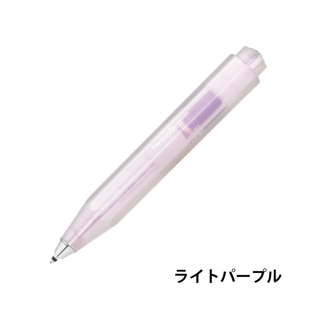 Kaweco（カヴェコ）ルナースポーツ ボールペン ライトパープル・シャドウパープル