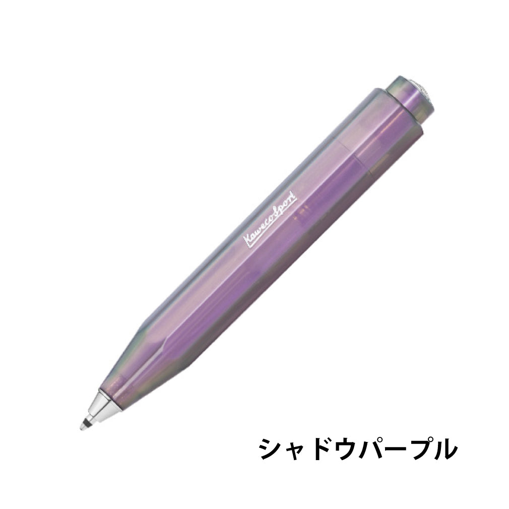 Kaweco（カヴェコ）ルナースポーツ ボールペン ライトパープル・シャドウパープル