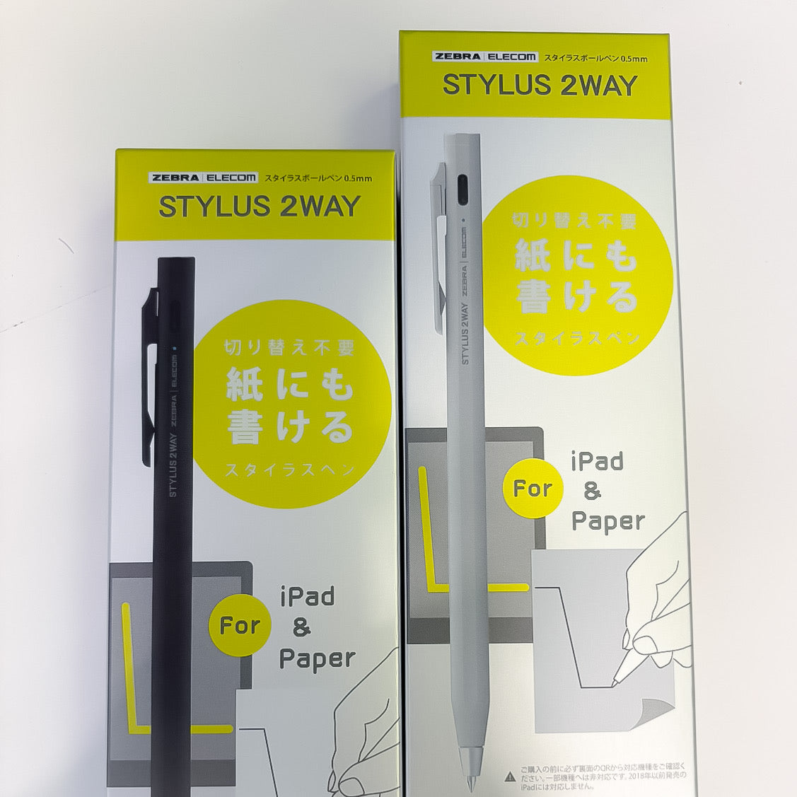 ゼブラ STYLUS 2WAY スタイラスボールペン0.5