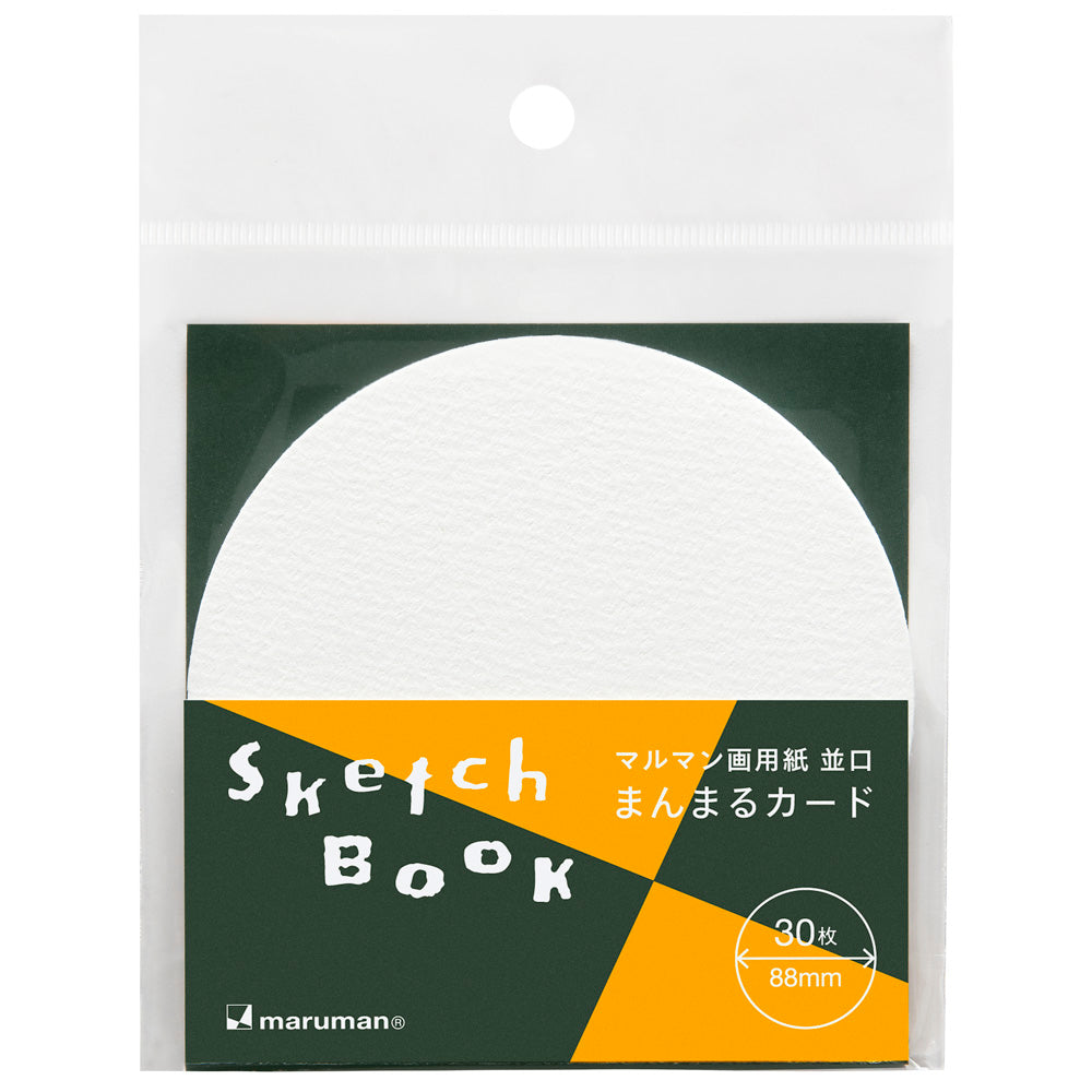 【限定品】マルマン  スケッチブックの日2026  まんまるカード