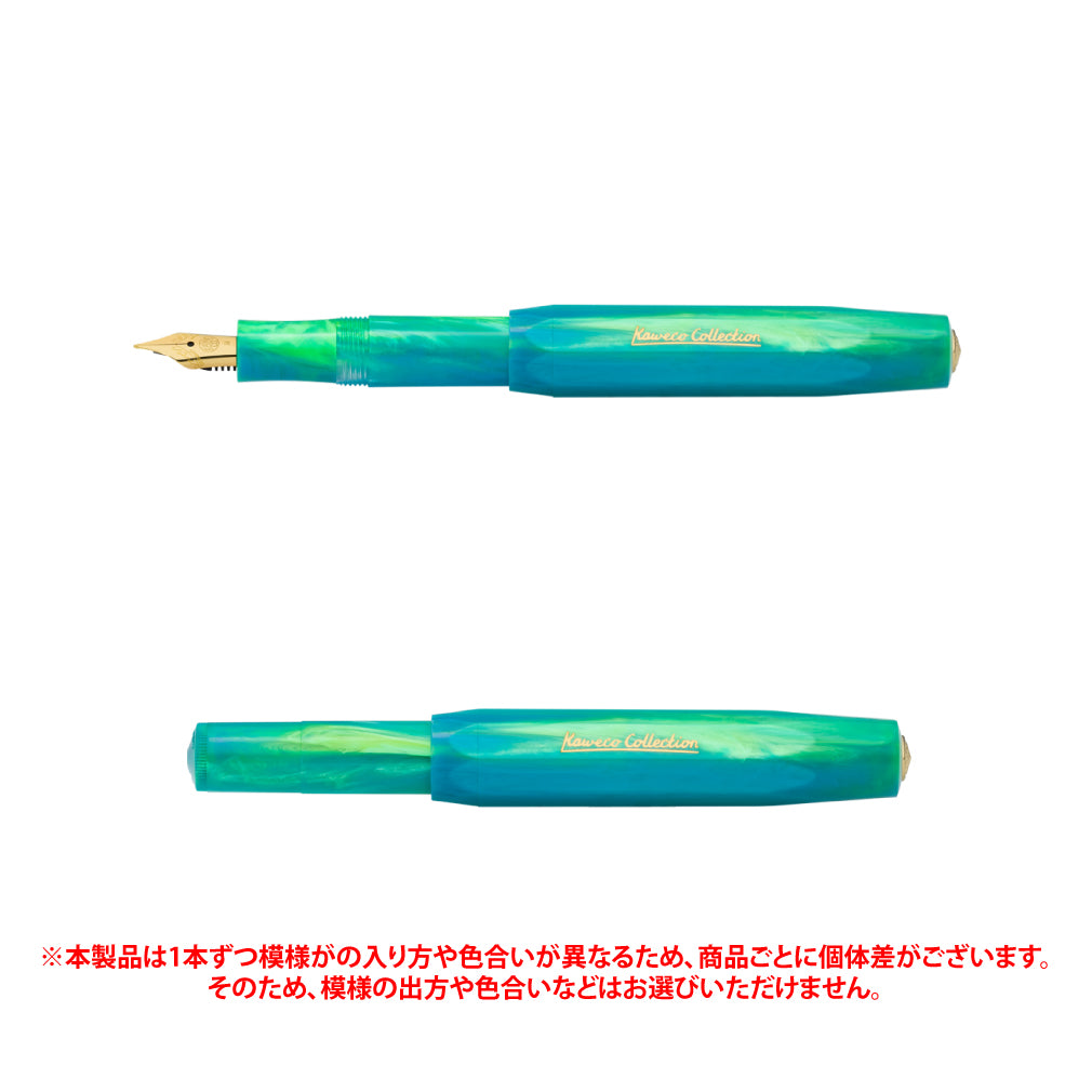 Kaweco(カヴェコ) コレクション マーブルオーシャン 万年筆