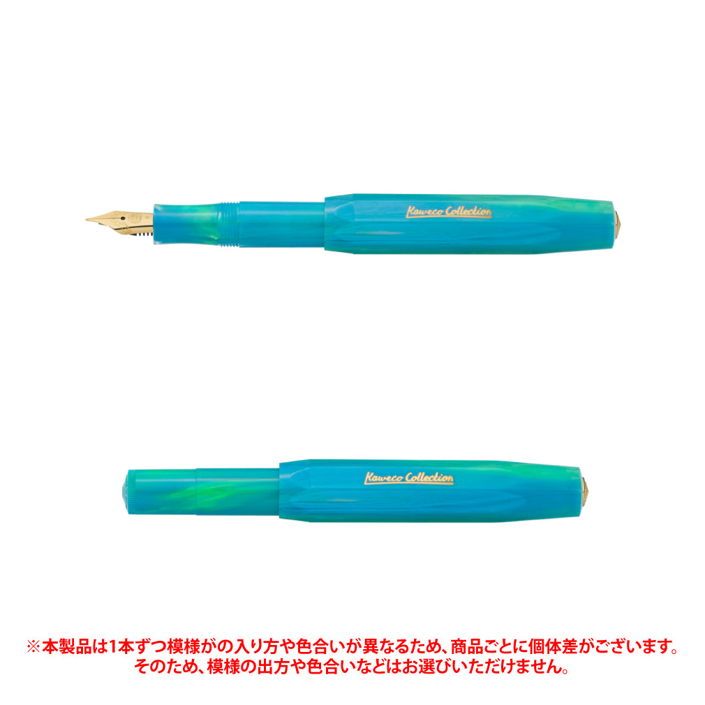Kaweco(カヴェコ) コレクション マーブルオーシャン 万年筆