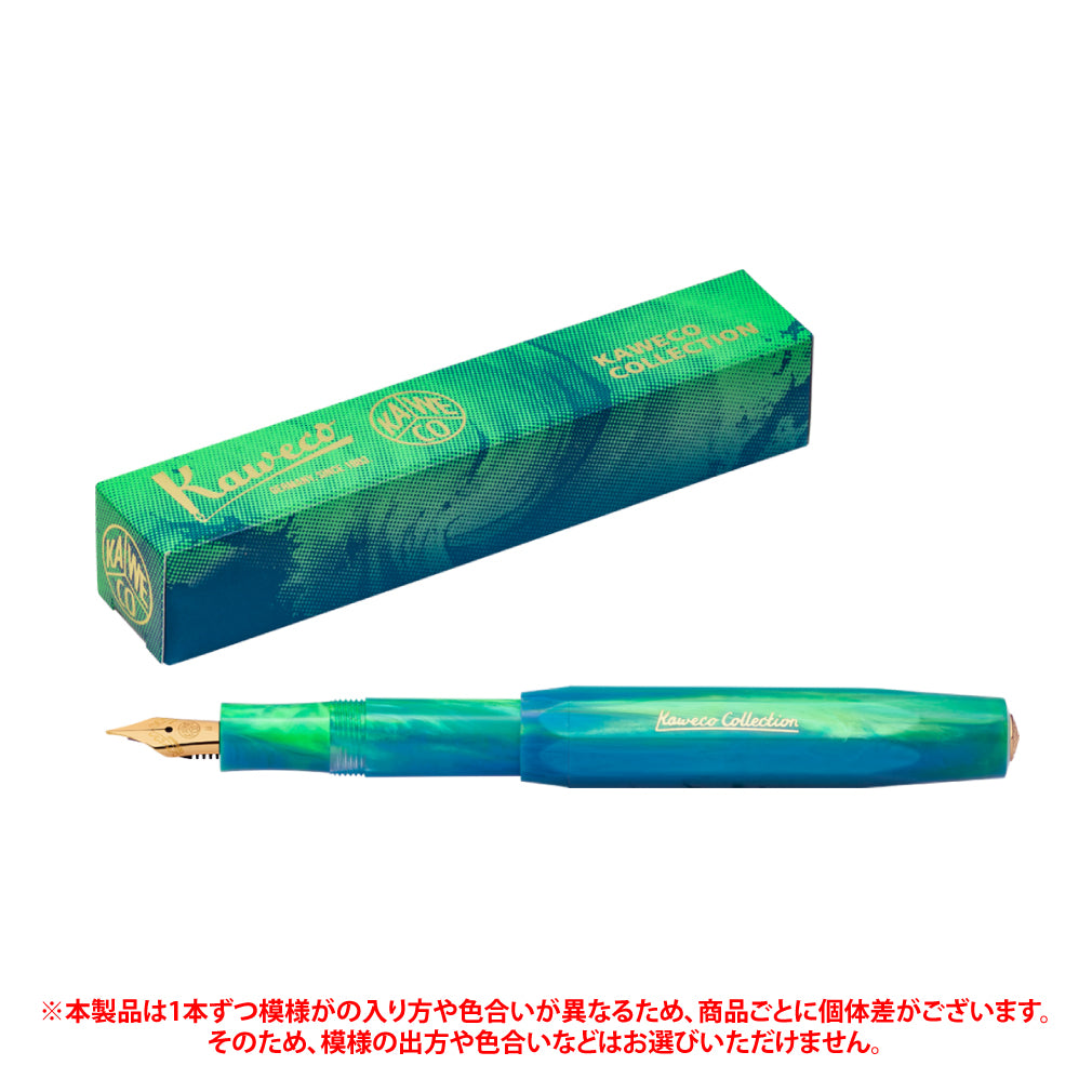 Kaweco(カヴェコ) コレクション マーブルオーシャン 万年筆