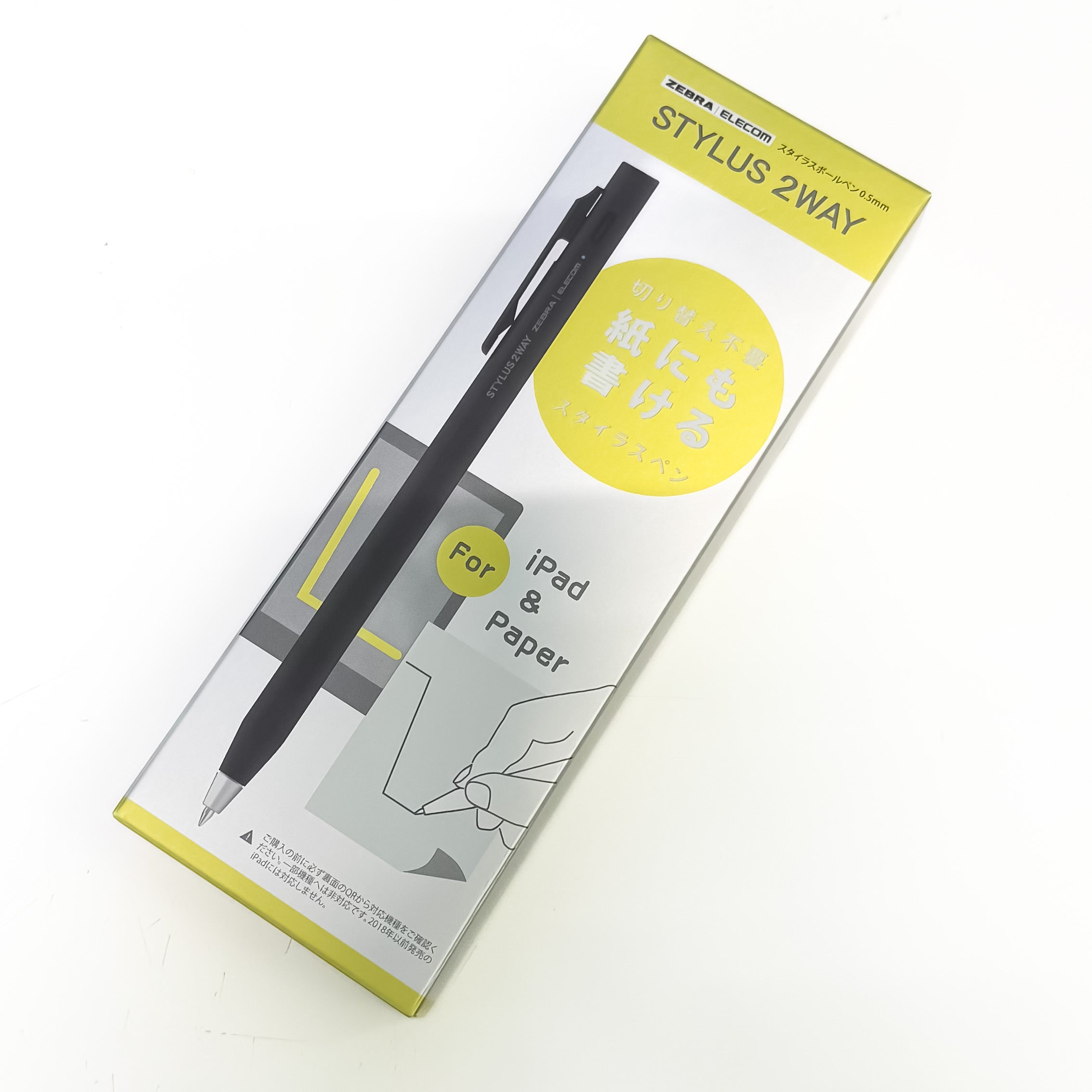 ゼブラ STYLUS 2WAY スタイラスボールペン0.5