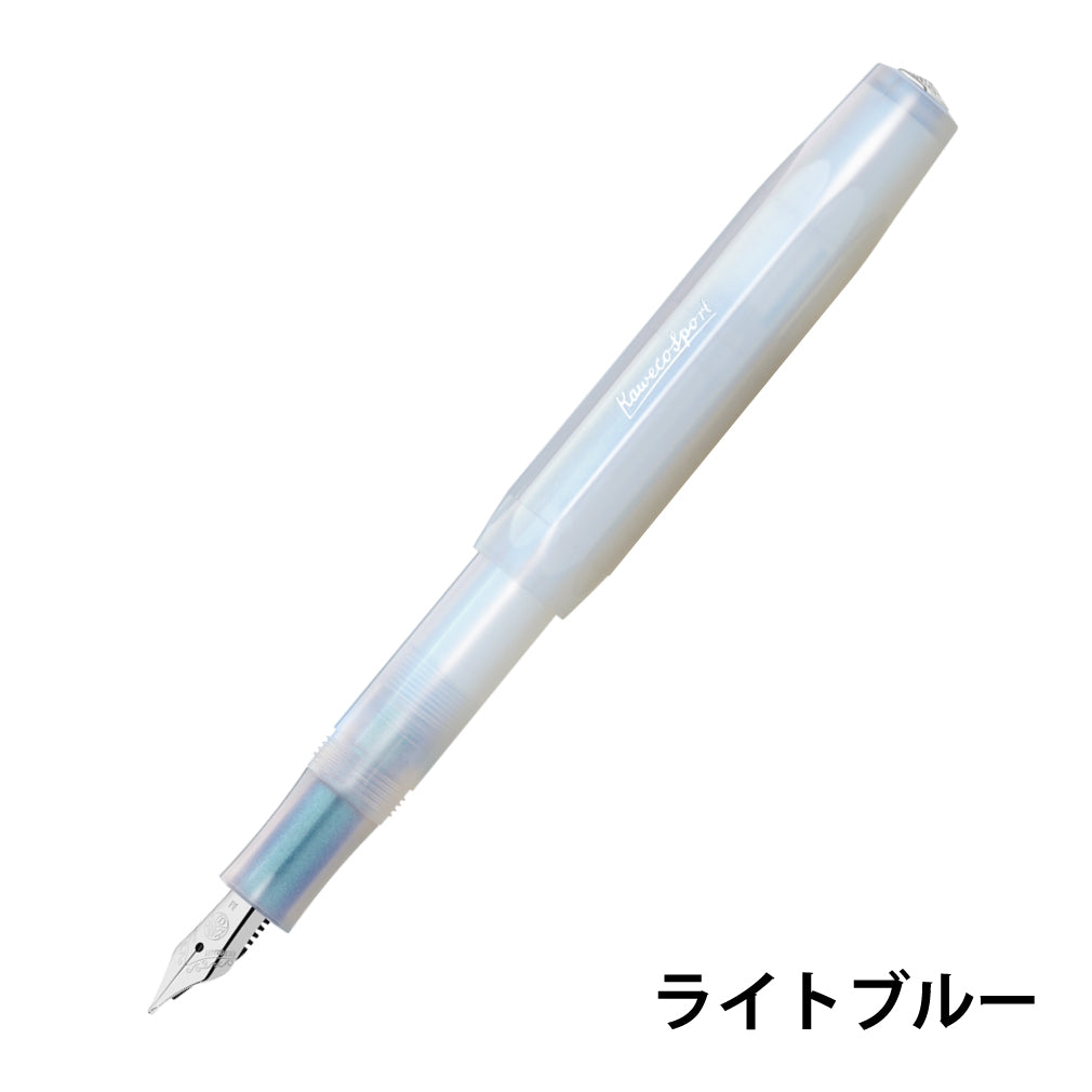 Kaweco(カヴェコ) ルナースポーツ 万年筆 ライトブルー・シャドウブルー